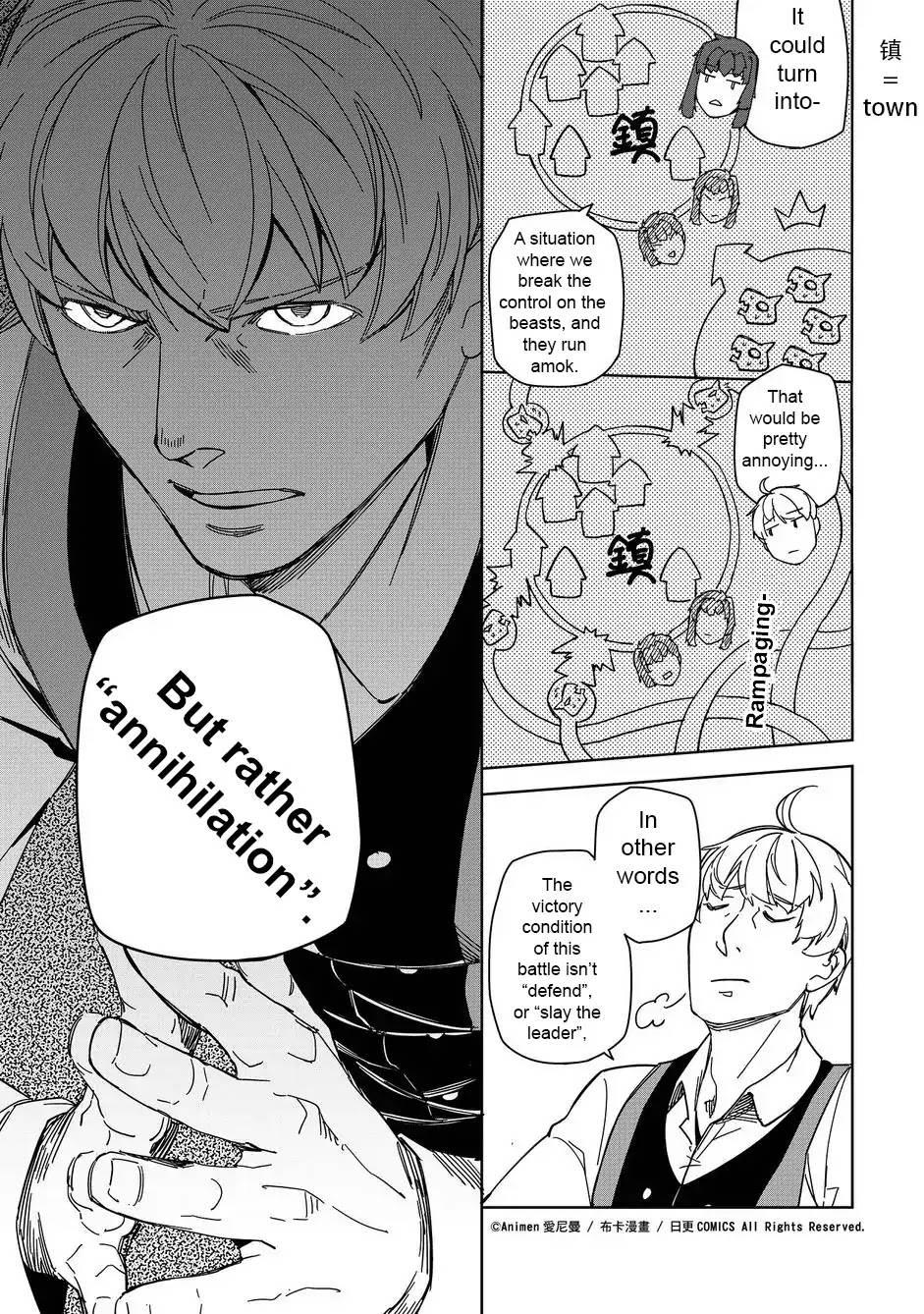 Retired Heroes Chapter 10 page 16 - Chapter 10: The Children of The King