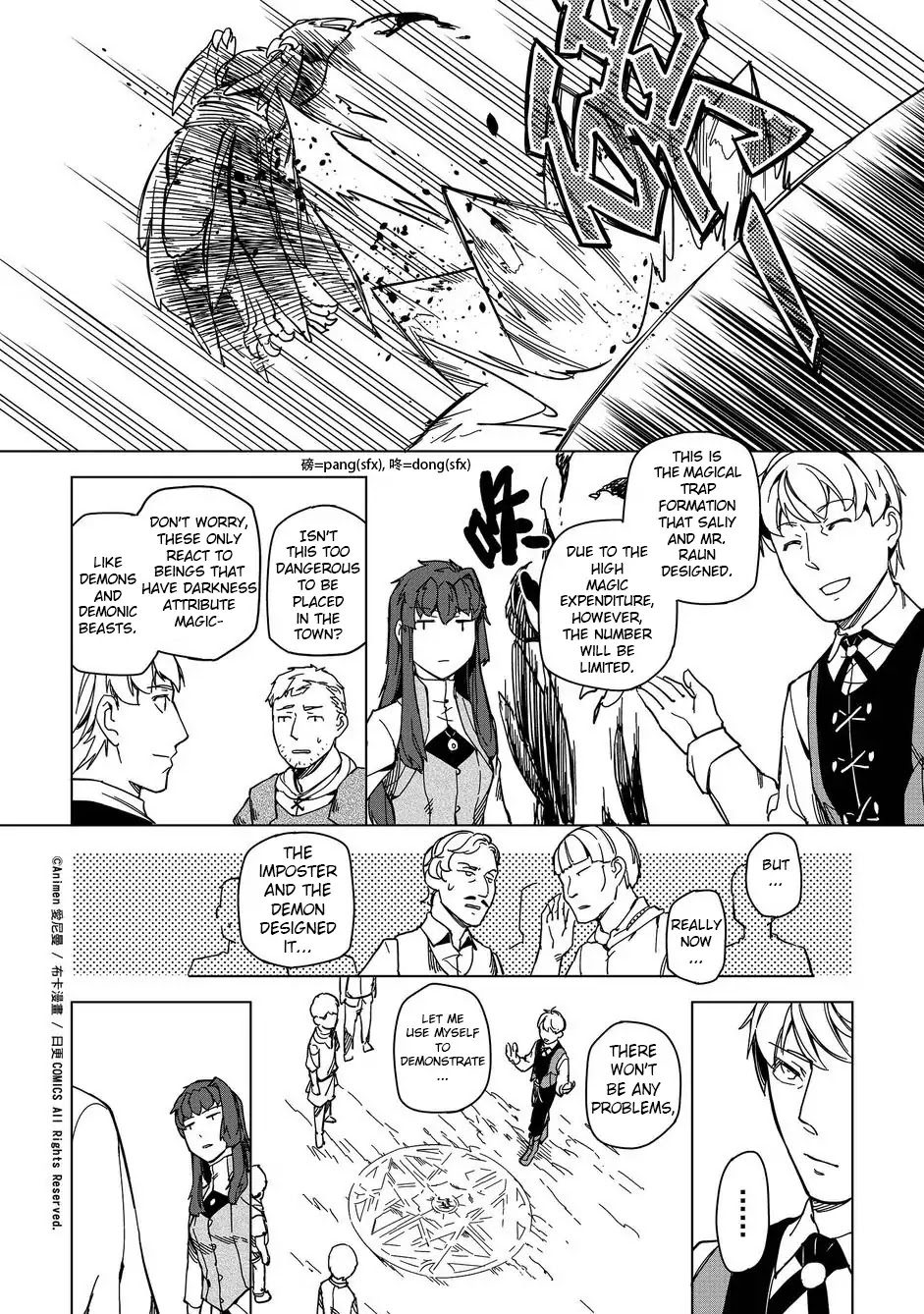 Retired Heroes Chapter 11.5 page 2 - Chapter 11.5: Omake