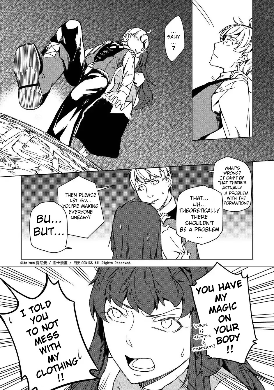 Retired Heroes Chapter 11.5 page 3 - Chapter 11.5: Omake