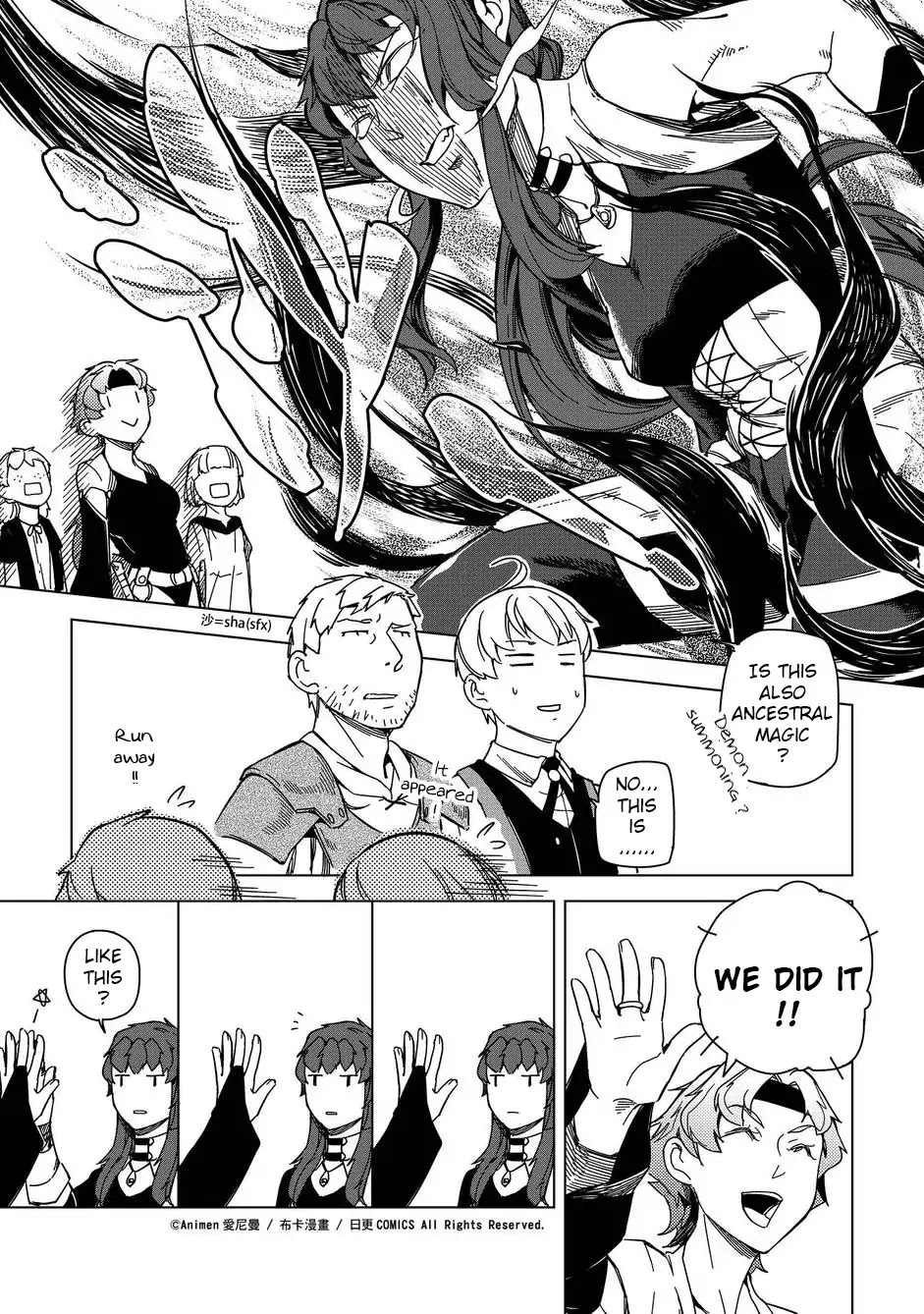 Retired Heroes Chapter 11 page 16 - Chapter 11: Preparation