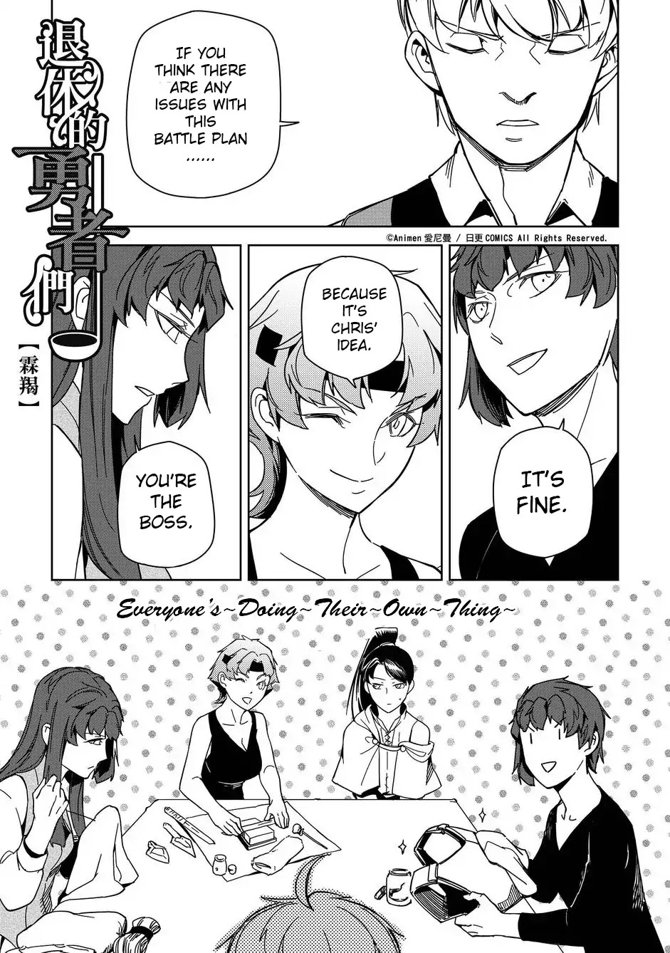 Retired Heroes Chapter 12.5 page 1 - Chapter 12.5: Omake