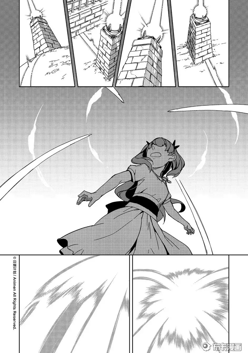 Retired Heroes Chapter 13 page 21 - Chapter 13: A Young Girl's Resolve