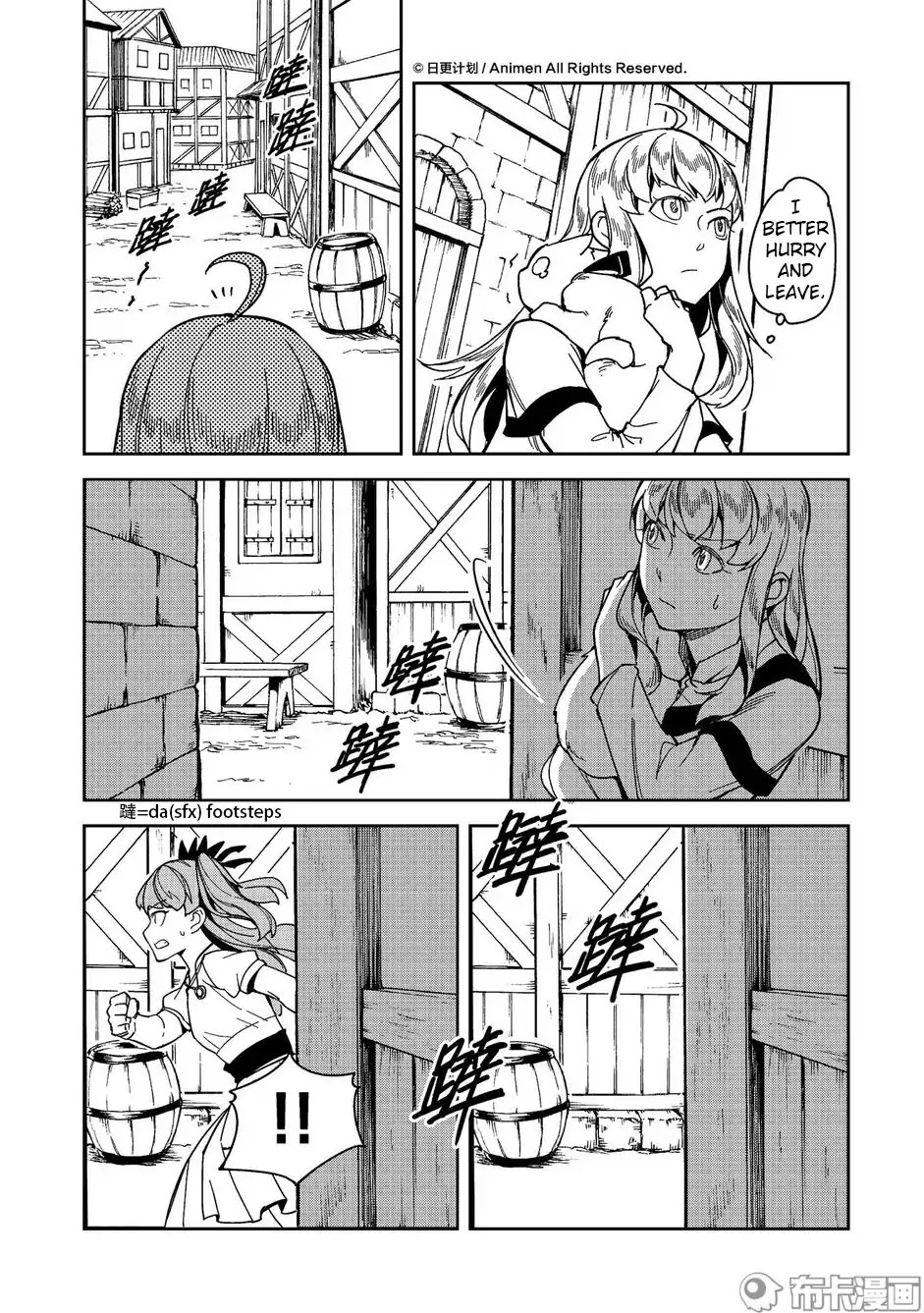 Retired Heroes Chapter 14 page 12 - Chapter 14: A touch choice