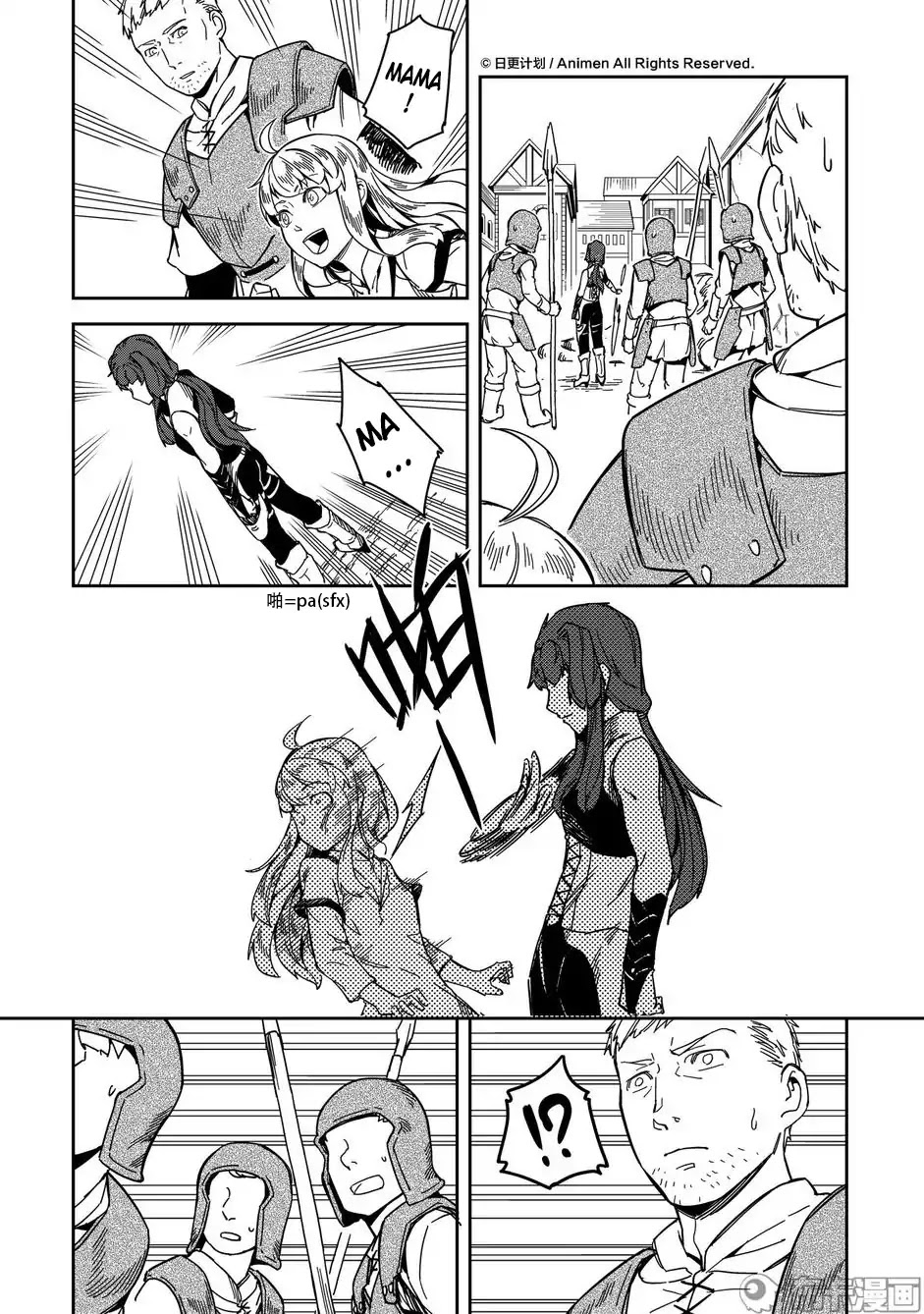 Retired Heroes Chapter 15 page 10 - Chapter 15: Turning Point
