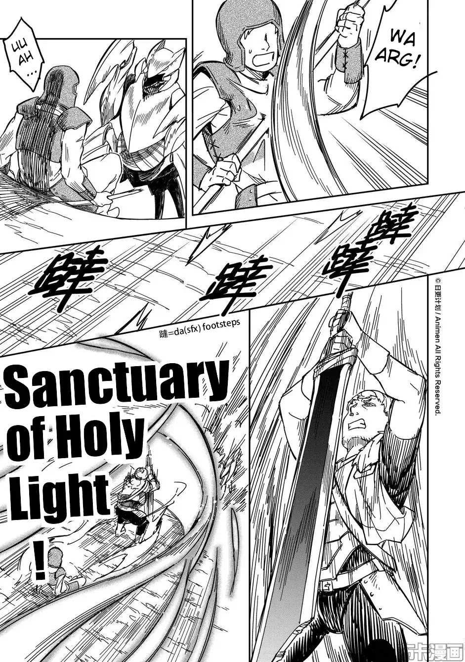 Retired Heroes Chapter 15 page 13 - Chapter 15: Turning Point