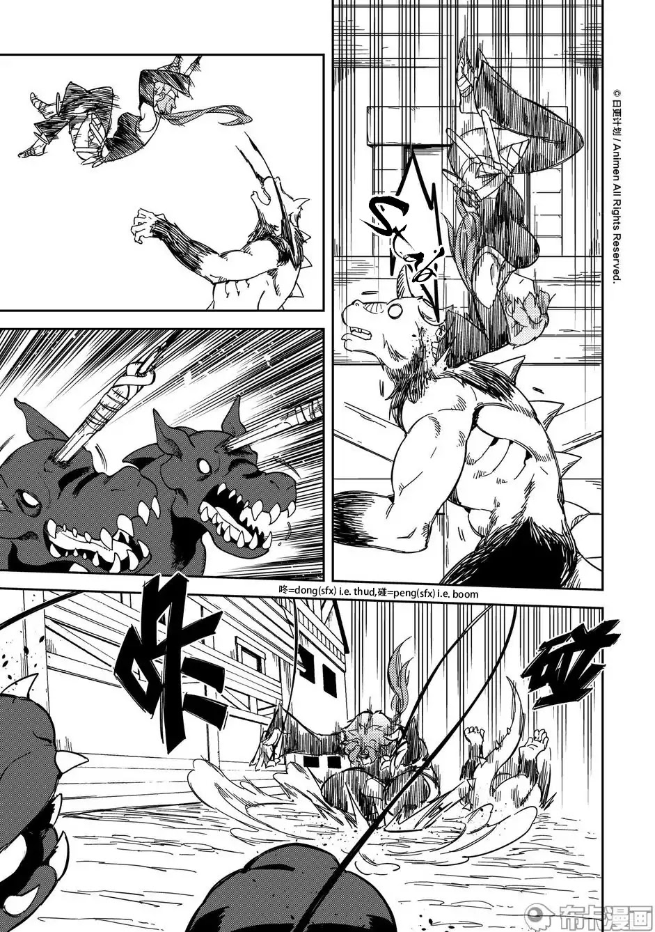 Retired Heroes Chapter 15 page 25 - Chapter 15: Turning Point