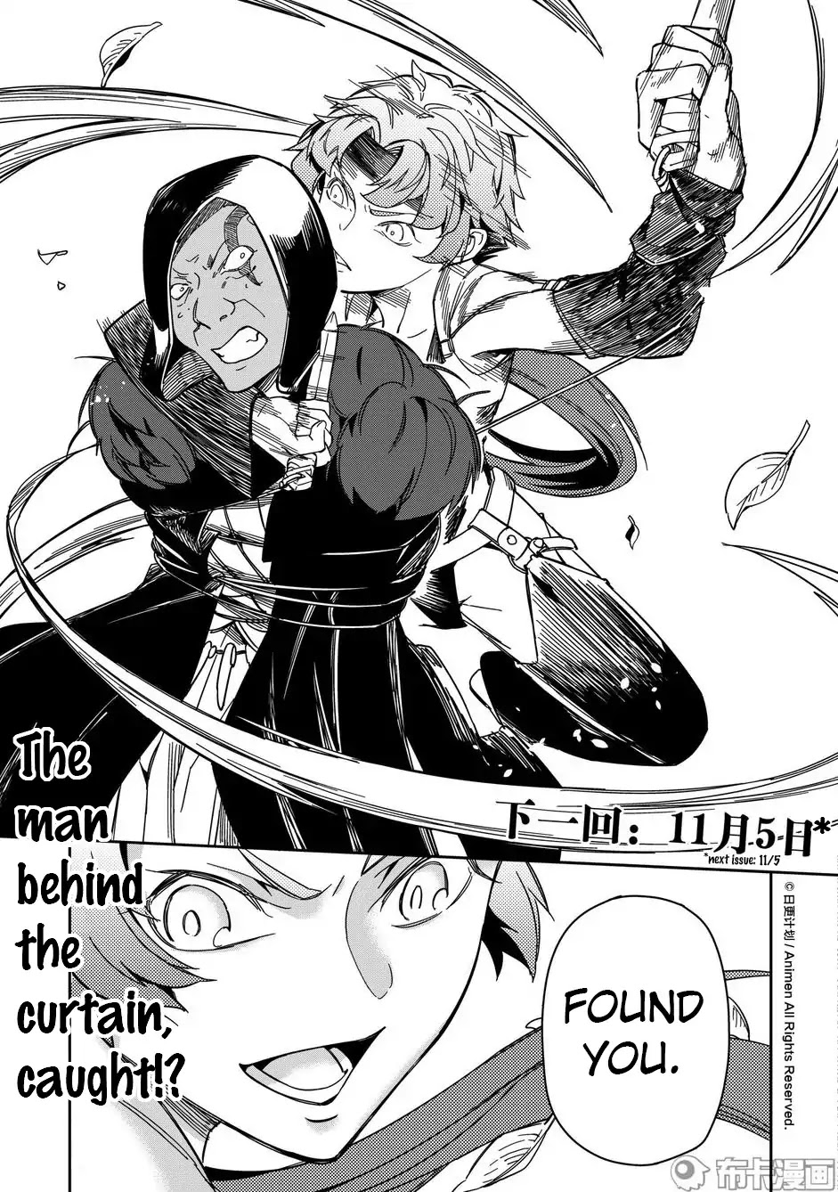 Retired Heroes Chapter 15 page 29 - Chapter 15: Turning Point