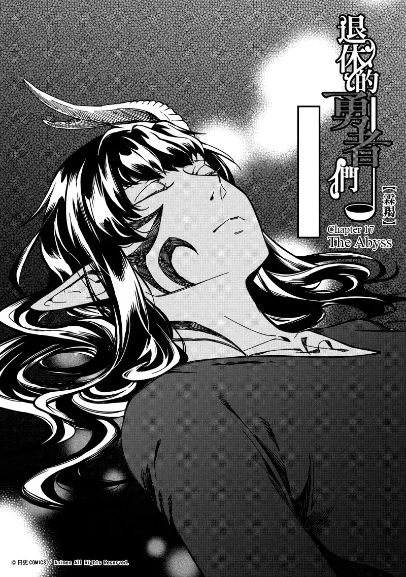 Retired Heroes Chapter 17 page 1 - Chapter 17: The Abyss