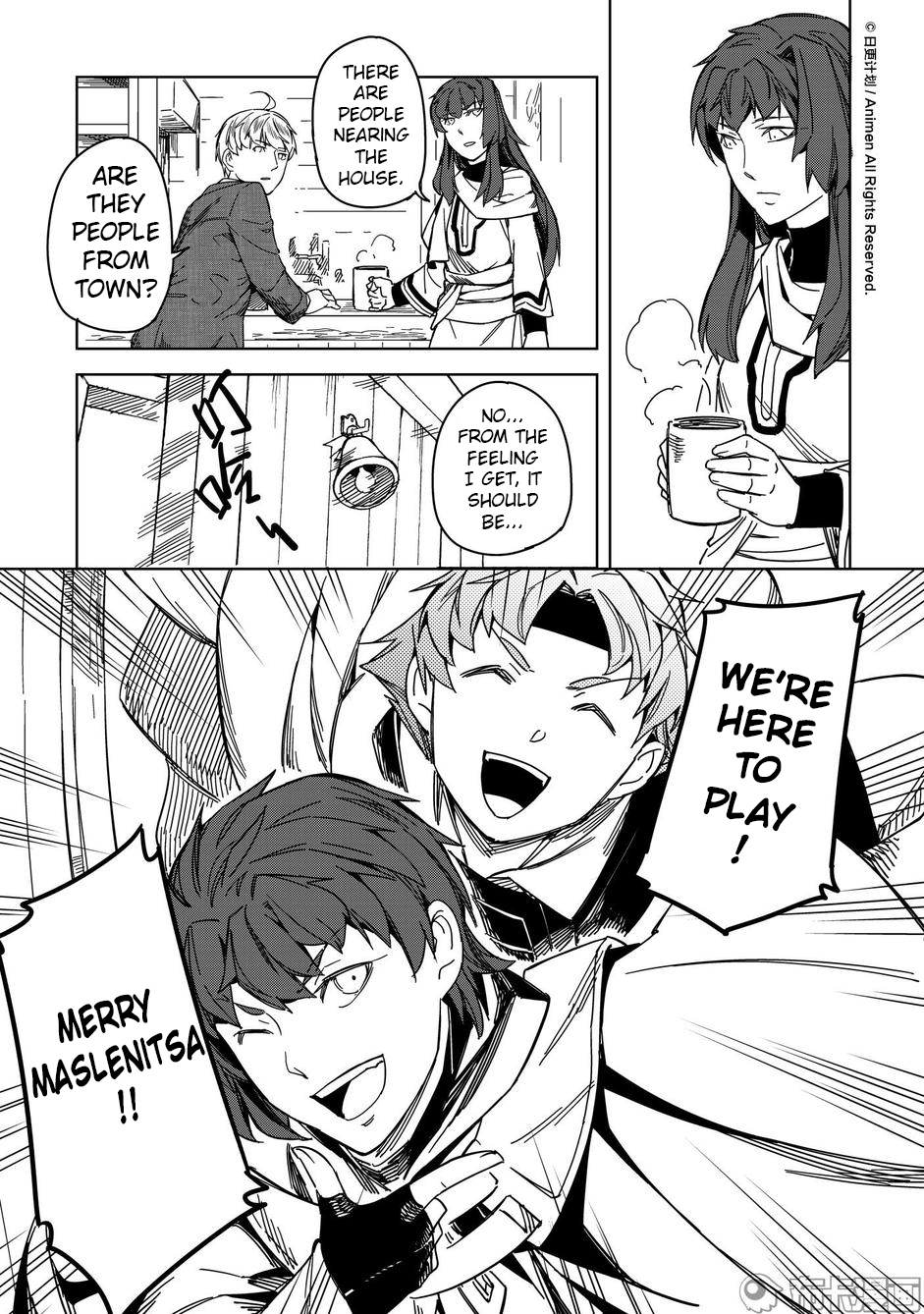 Retired Heroes Chapter 18.5 page 12 - Chapter 18.5: Omake