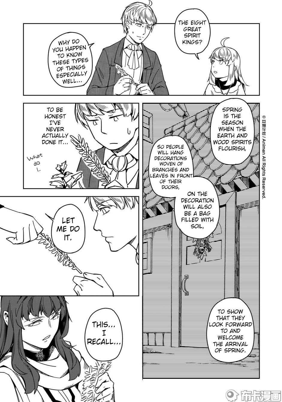 Retired Heroes Chapter 18.5 page 6 - Chapter 18.5: Omake
