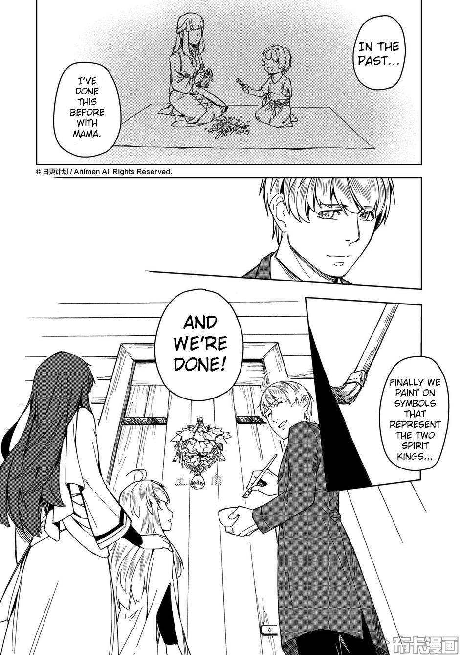Retired Heroes Chapter 18.5 page 7 - Chapter 18.5: Omake