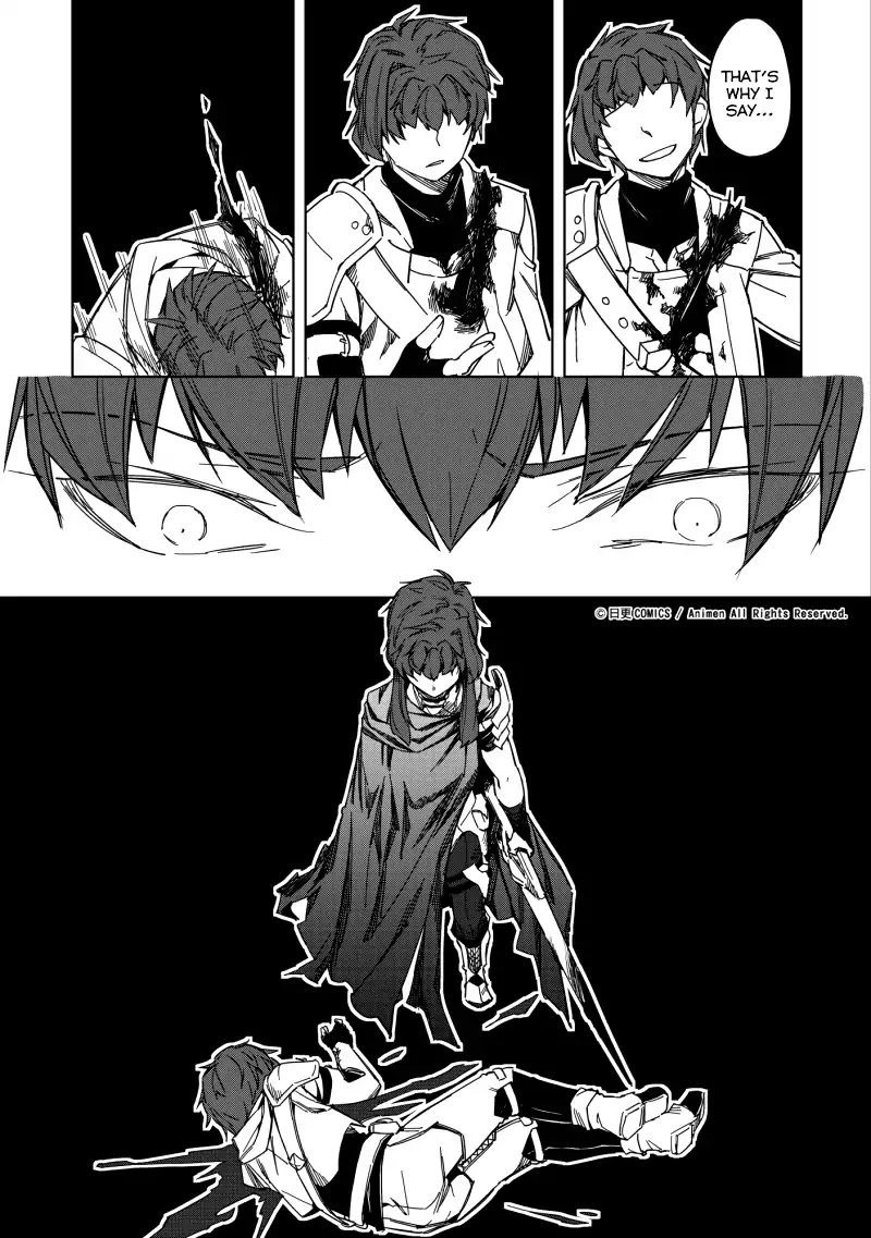 Retired Heroes Chapter 18 page 12 - Chapter 18: Shattered