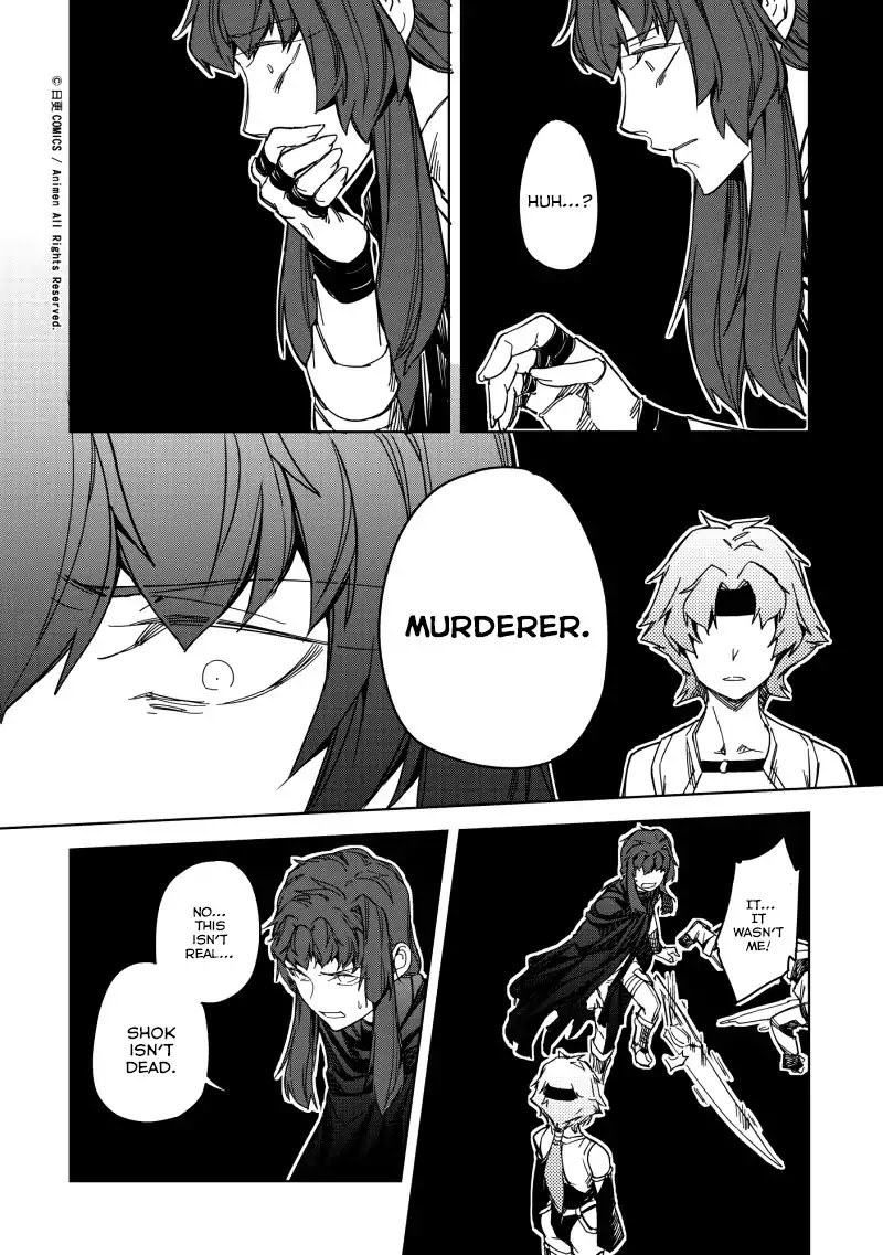 Retired Heroes Chapter 18 page 13 - Chapter 18: Shattered