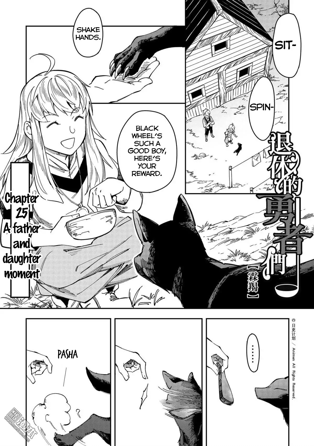 Retired Heroes Chapter 25 page 2 - Chapter 25: A Father and Daugher Moment