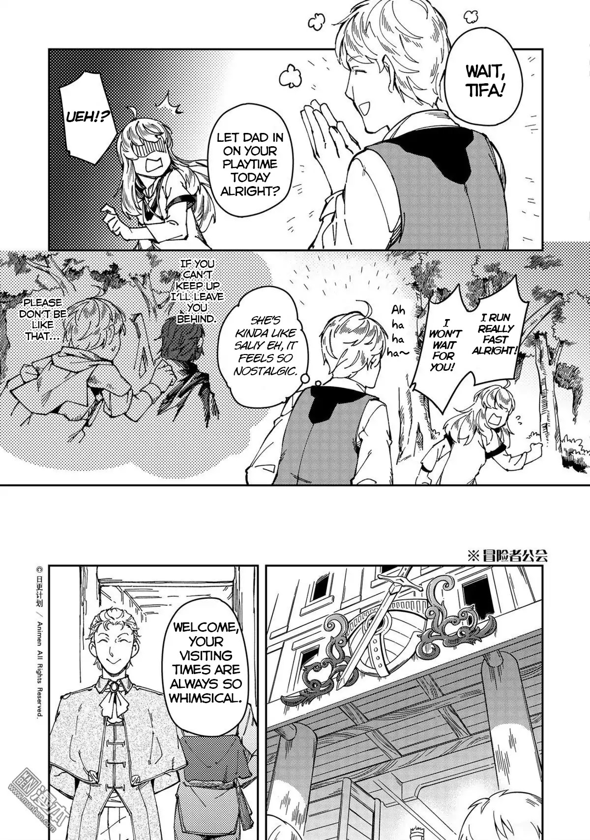 Retired Heroes Chapter 25 page 4 - Chapter 25: A Father and Daugher Moment
