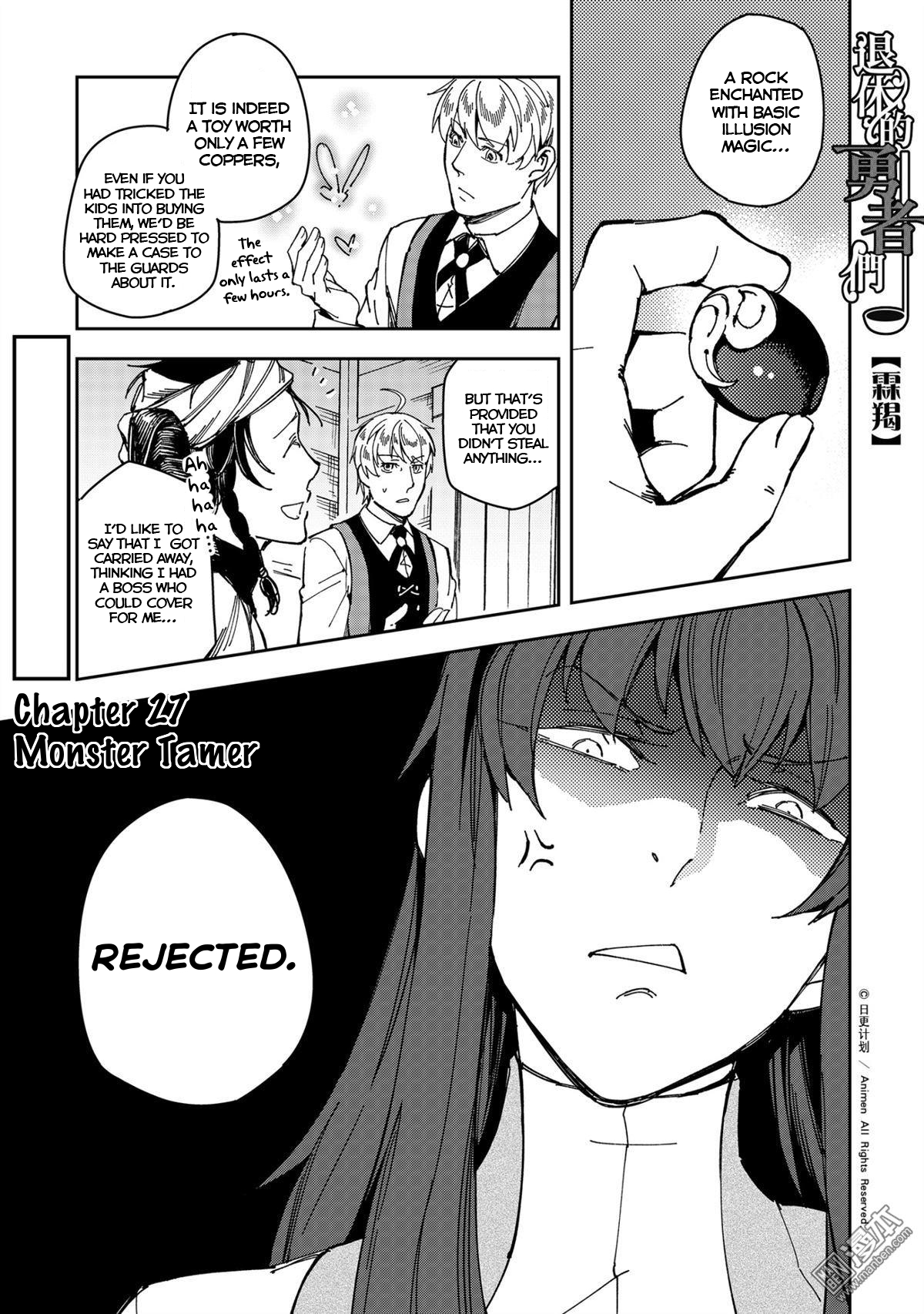 Retired Heroes Chapter 27 page 2 - Chapter 27: Monster Tamer