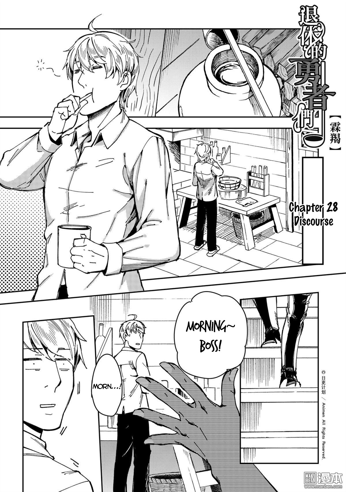 Retired Heroes Chapter 28 page 2 - Chapter 28: Discourse