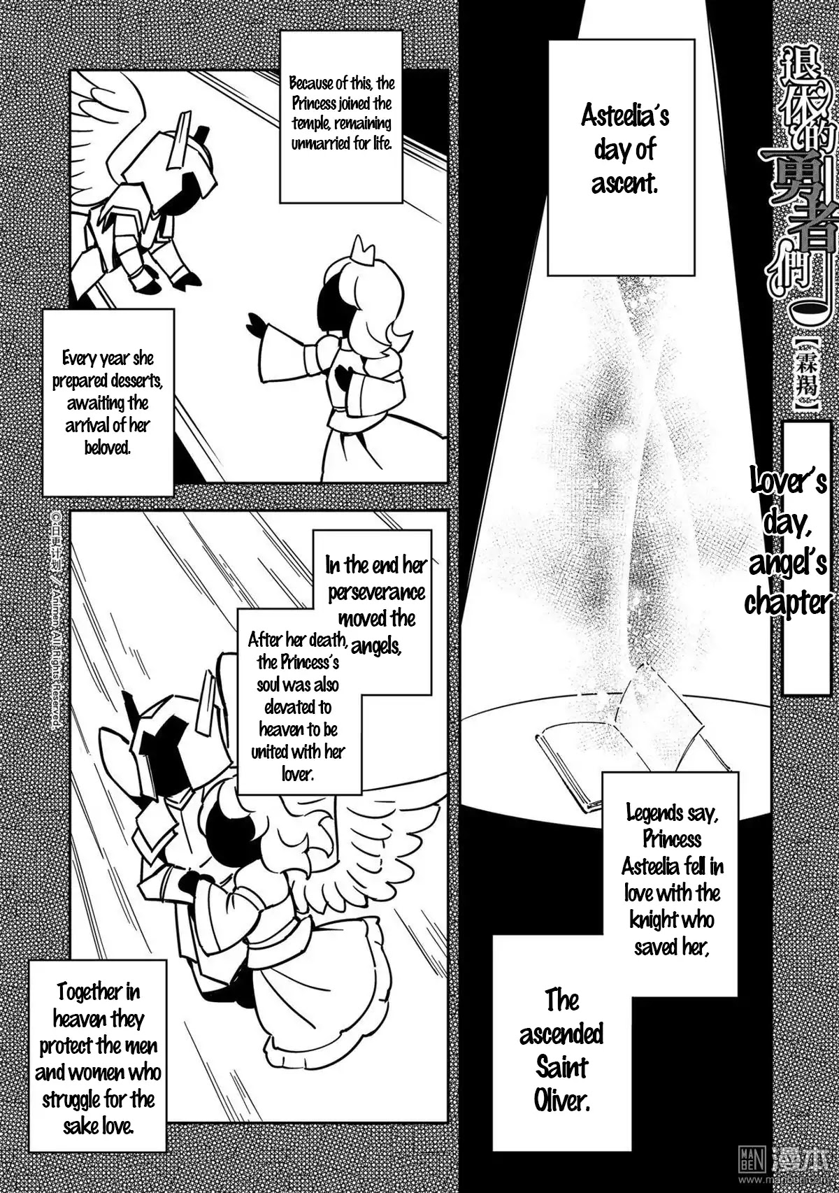 Retired Heroes Chapter 29 page 11 - Chapter 29: Lover's Day (Heroes + Angels)