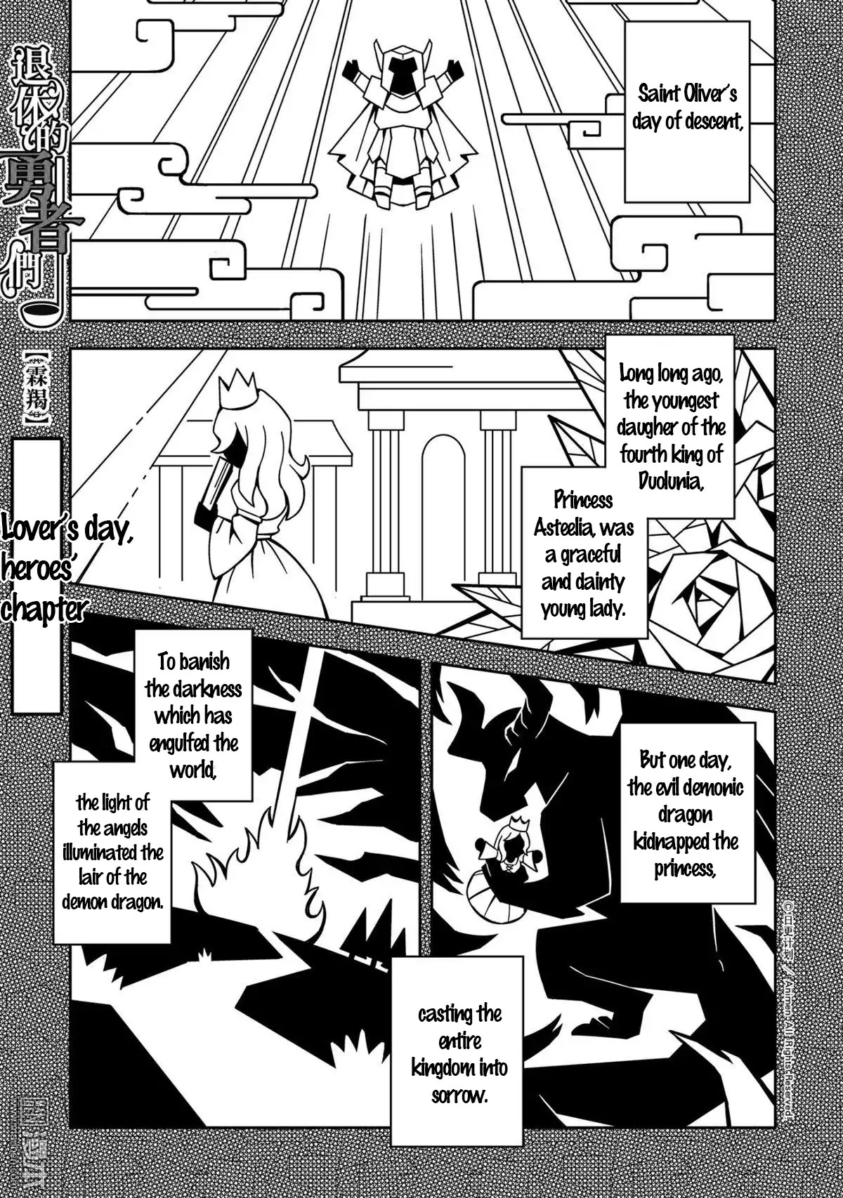 Retired Heroes Chapter 29 page 2 - Chapter 29: Lover's Day (Heroes + Angels)