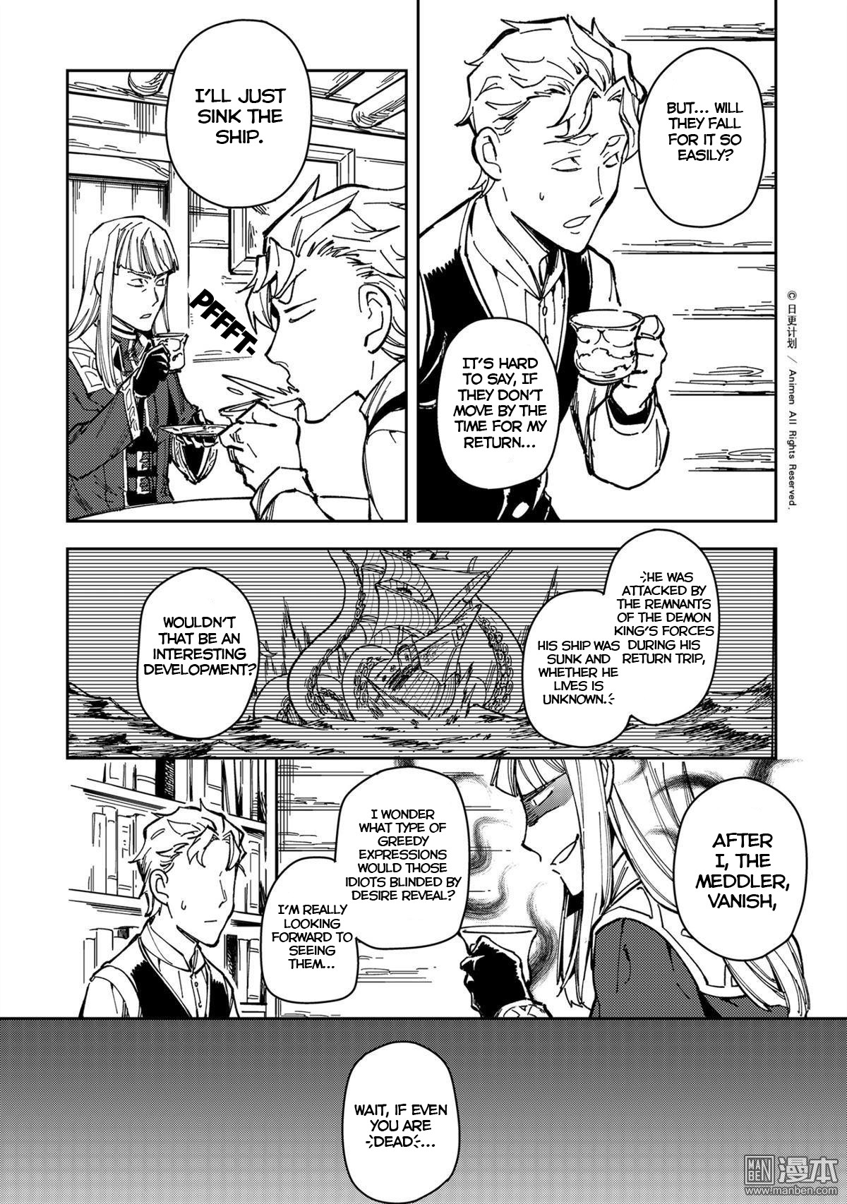 Retired Heroes Chapter 30 page 12 - Chapter 30: A Family Vacation
