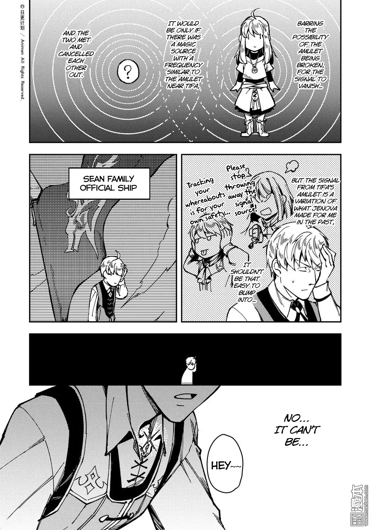 Retired Heroes Chapter 31 page 15 - Chapter 31: A Family Vacation(2)