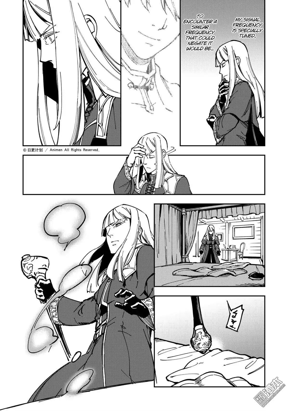 Retired Heroes Chapter 31 page 24 - Chapter 31: A Family Vacation(2)