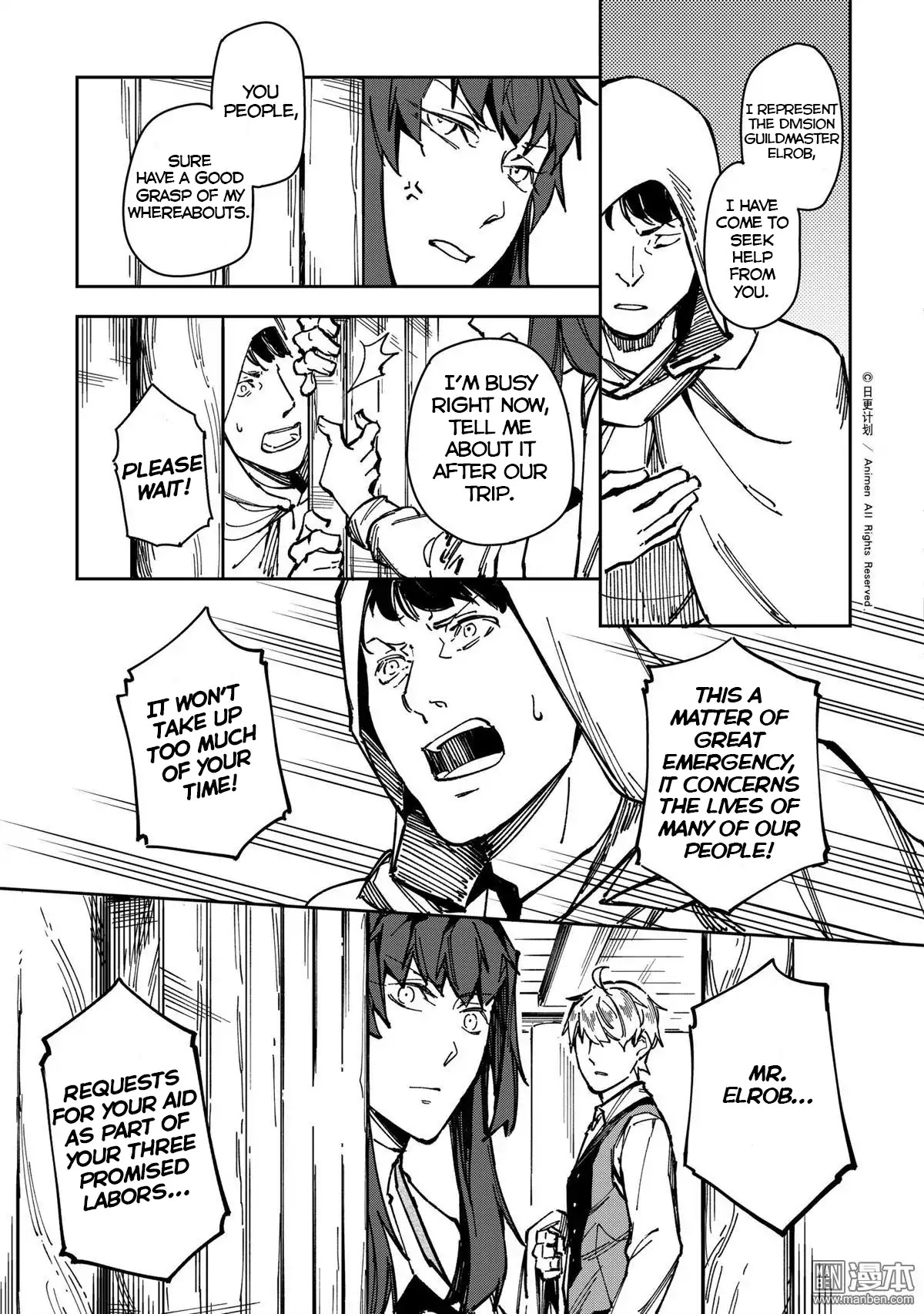 Retired Heroes Chapter 31 page 4 - Chapter 31: A Family Vacation(2)