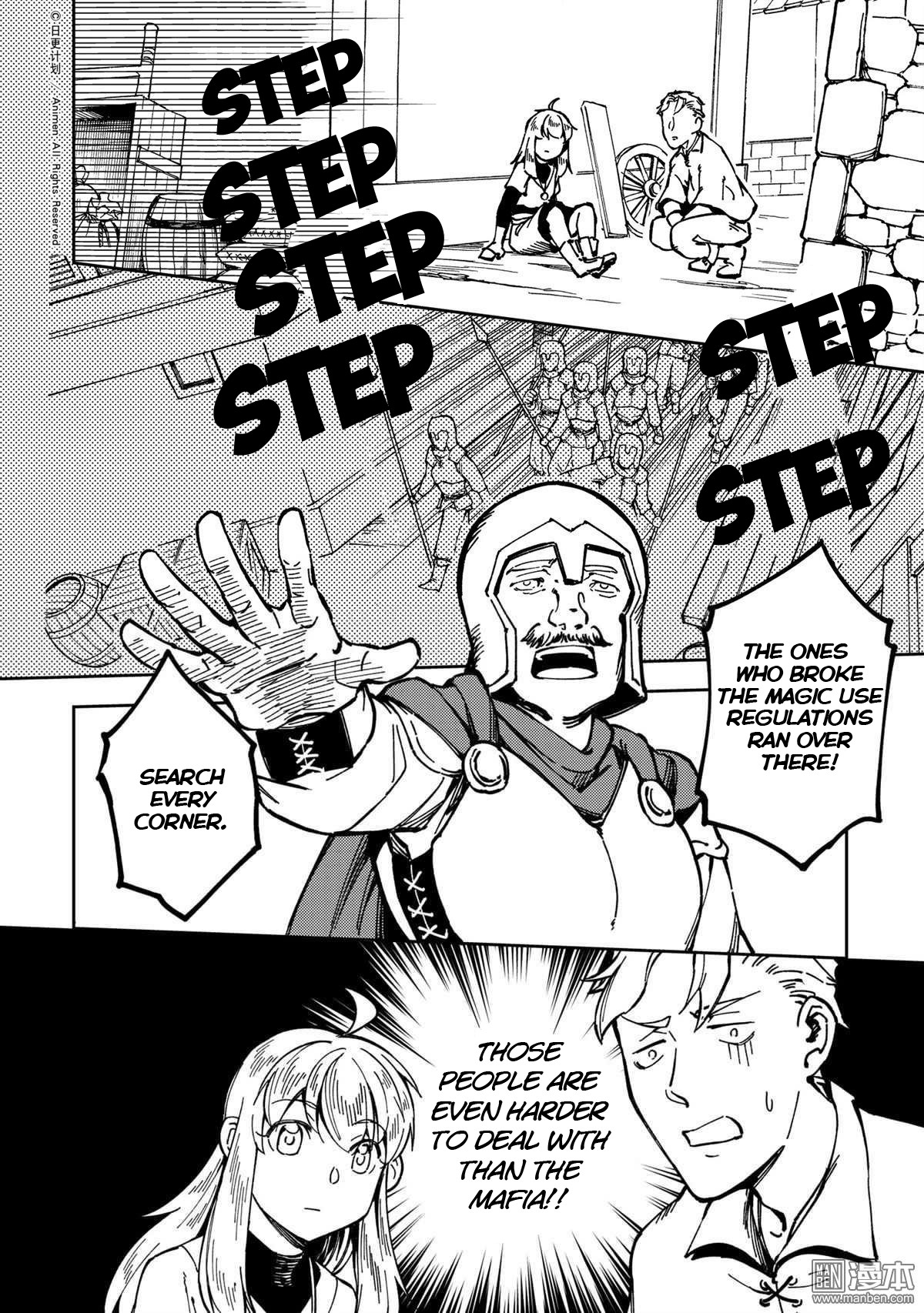 Retired Heroes Chapter 32 page 15 - Chapter 32: A Family Vacation(3)