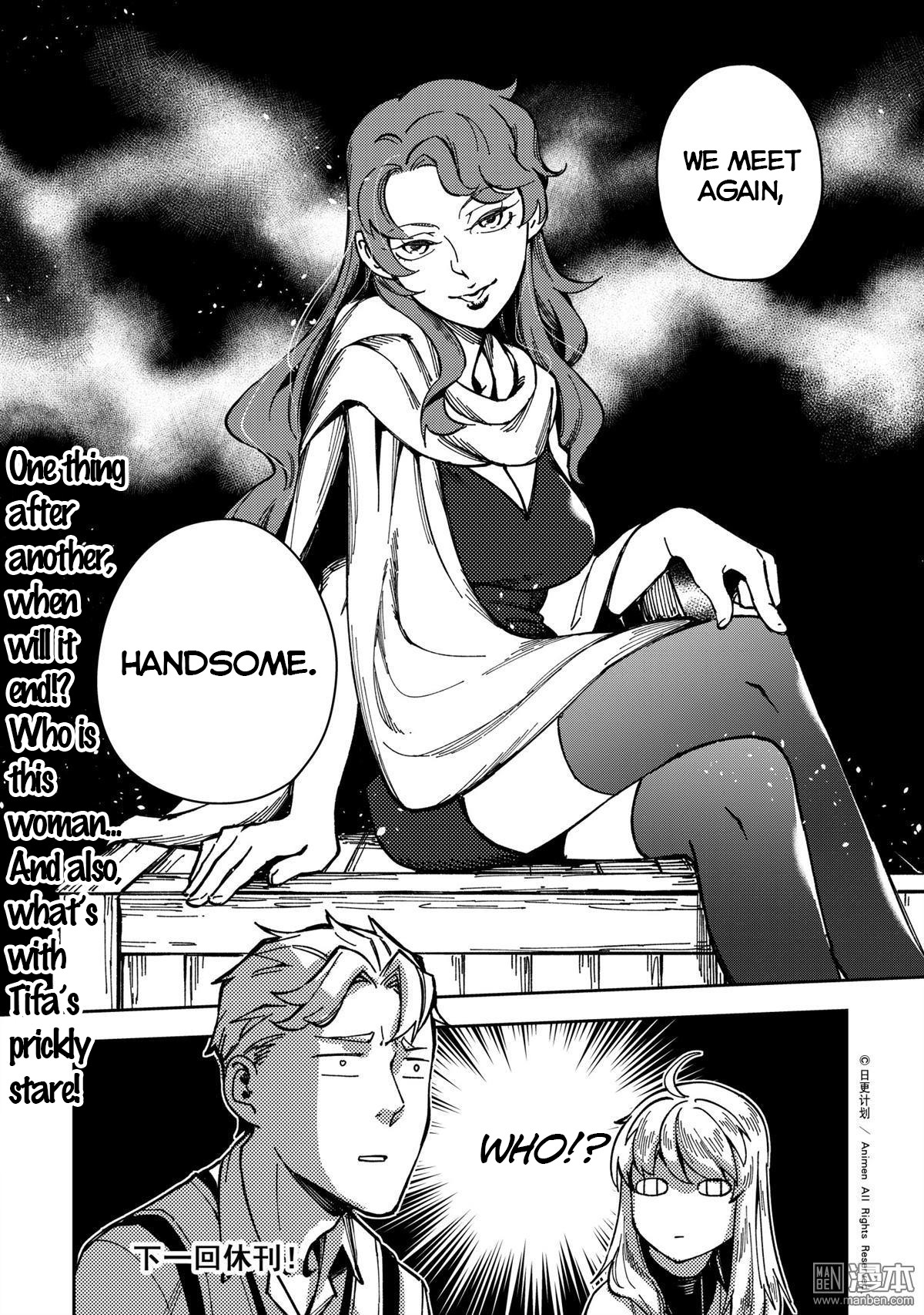 Retired Heroes Chapter 32 page 19 - Chapter 32: A Family Vacation(3)