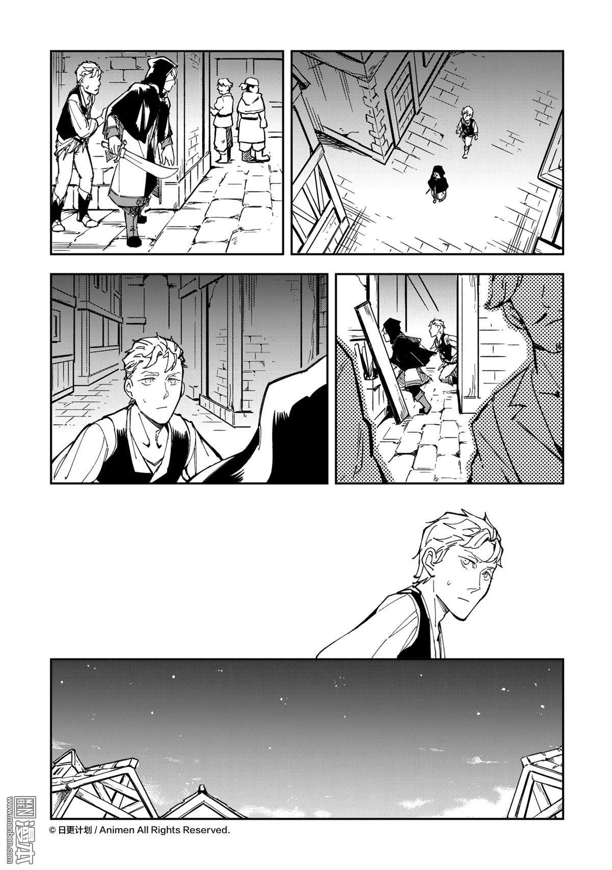 Retired Heroes Chapter 35 page 10 - Chapter 35: A Family Vacation(6)