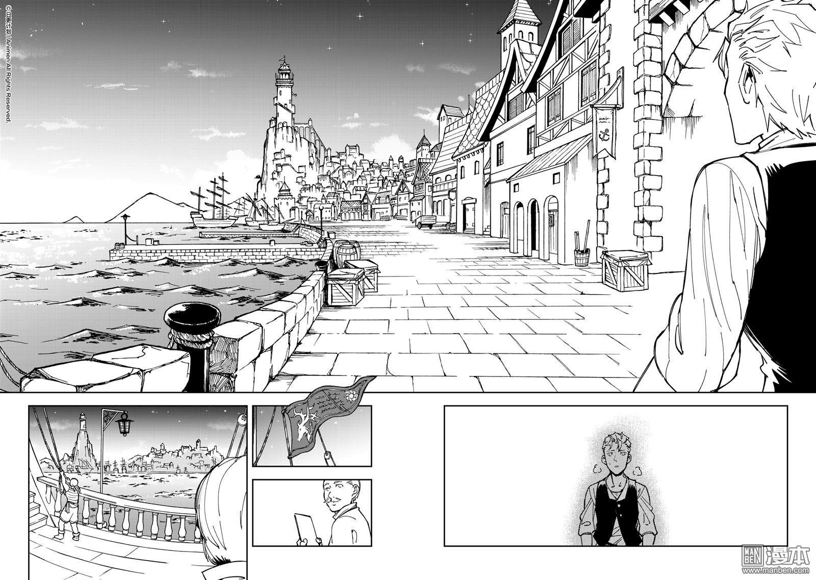 Retired Heroes Chapter 35 page 15 - Chapter 35: A Family Vacation(6)