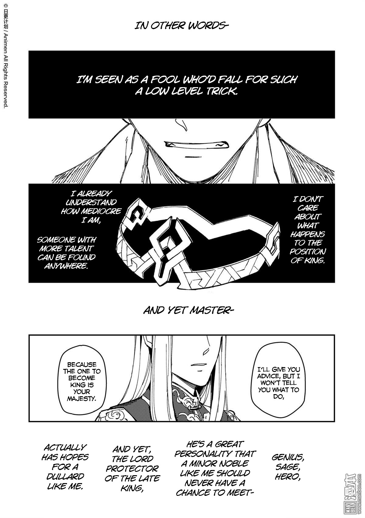 Retired Heroes Chapter 35 page 18 - Chapter 35: A Family Vacation(6)