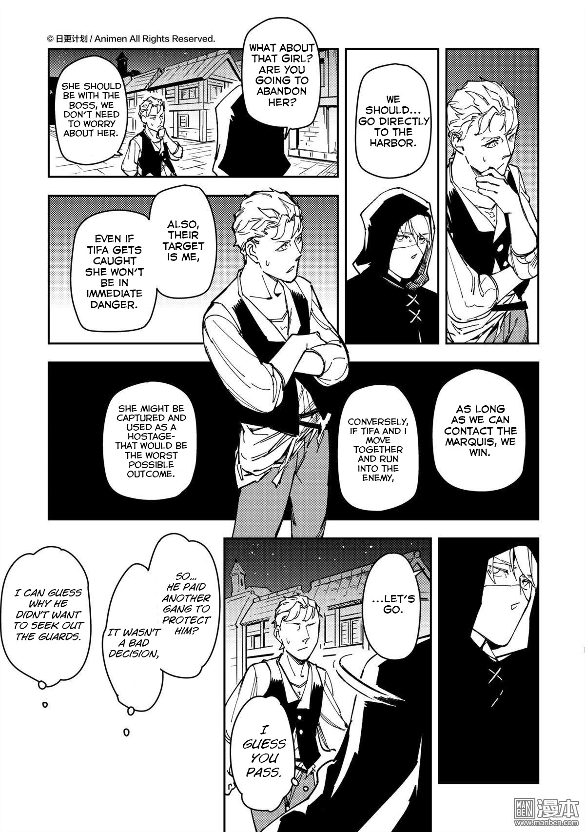Retired Heroes Chapter 35 page 6 - Chapter 35: A Family Vacation(6)