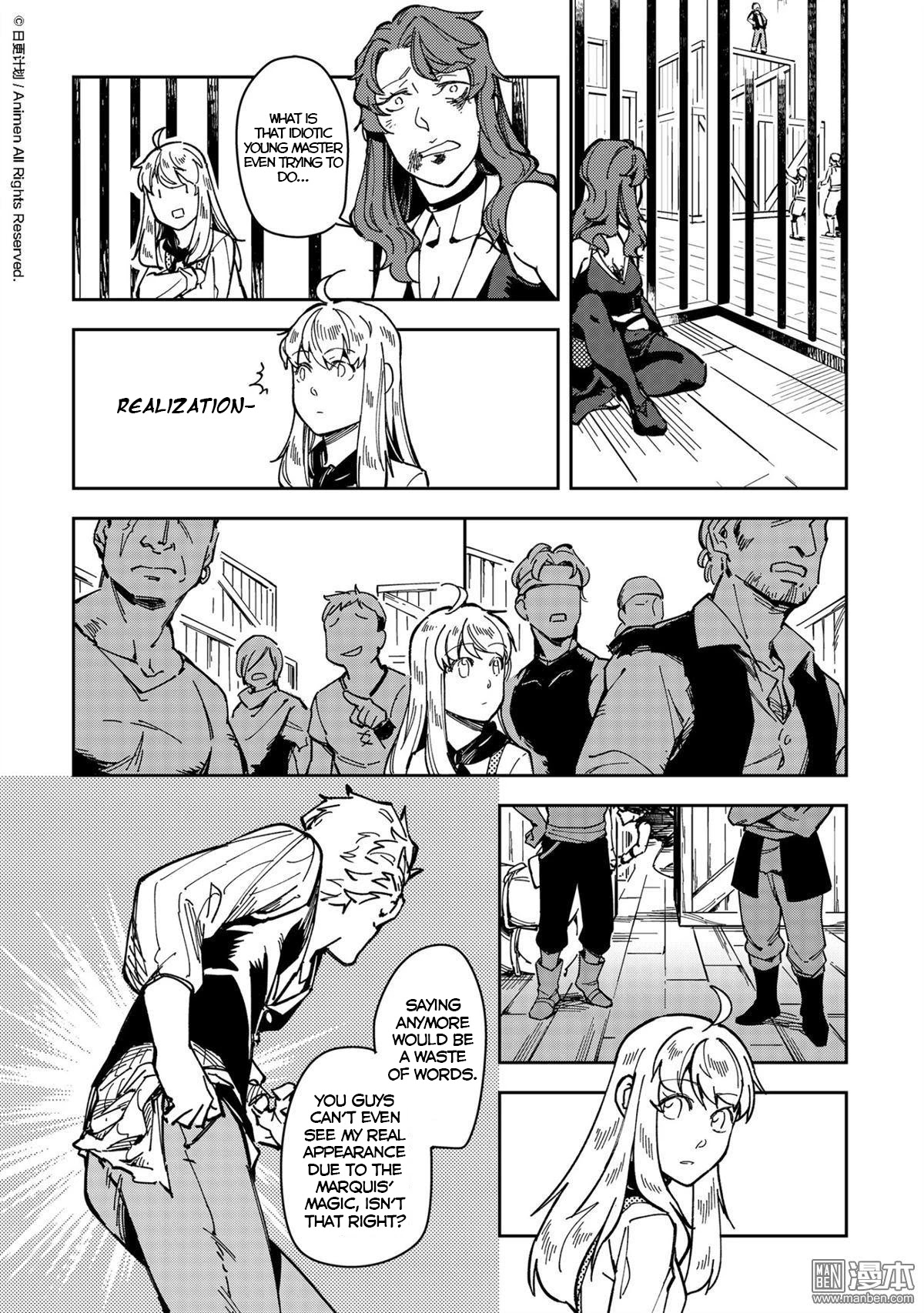 Retired Heroes Chapter 36 page 17 - Chapter 36: A Family Vacation(7)