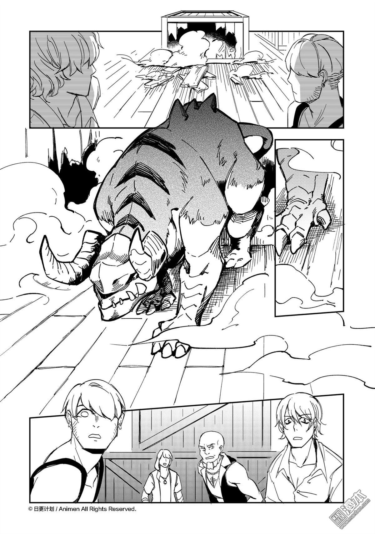 Retired Heroes Chapter 36 page 23 - Chapter 36: A Family Vacation(7)