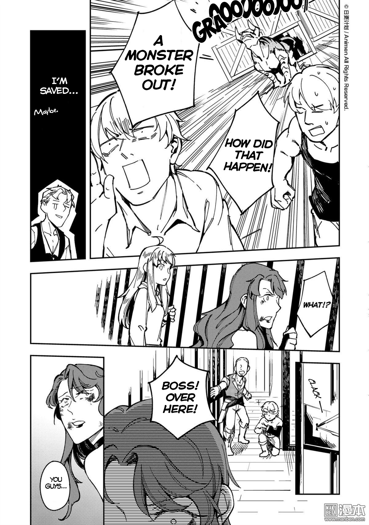 Retired Heroes Chapter 36 page 24 - Chapter 36: A Family Vacation(7)