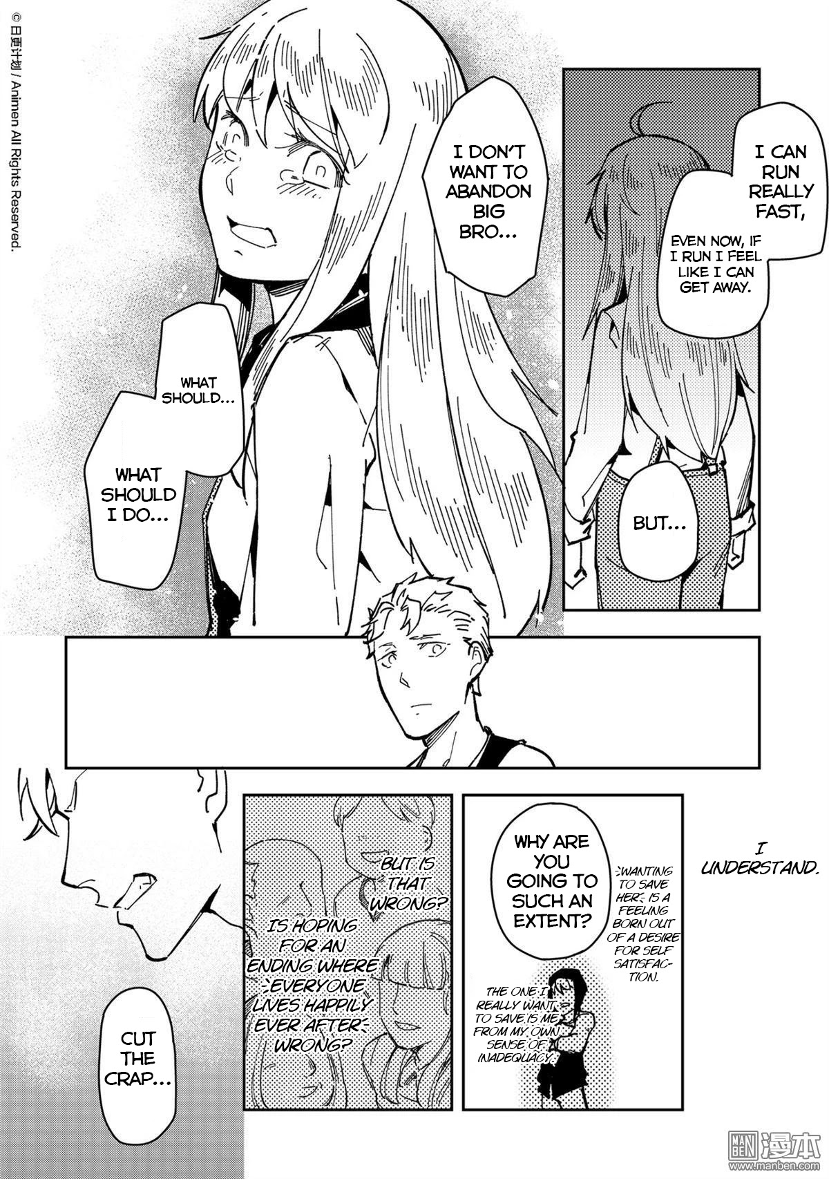 Retired Heroes Chapter 36 page 29 - Chapter 36: A Family Vacation(7)