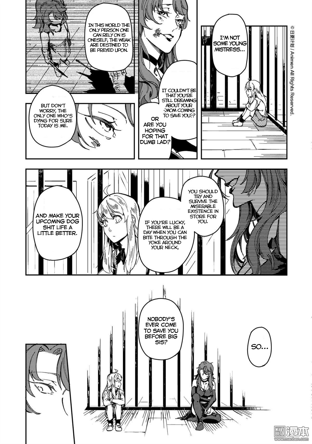 Retired Heroes Chapter 36 page 4 - Chapter 36: A Family Vacation(7)