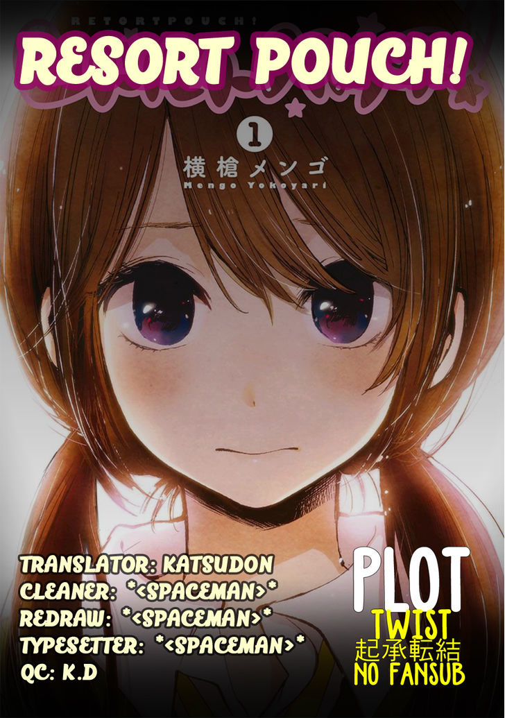 Retort Pouch! Chapter 1.2 page 1 - Chapter 1 v2 : I want to protect