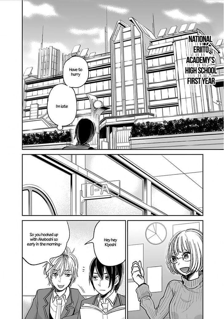 Retort Pouch! Chapter 1.2 page 12 - Chapter 1 v2 : I want to protect