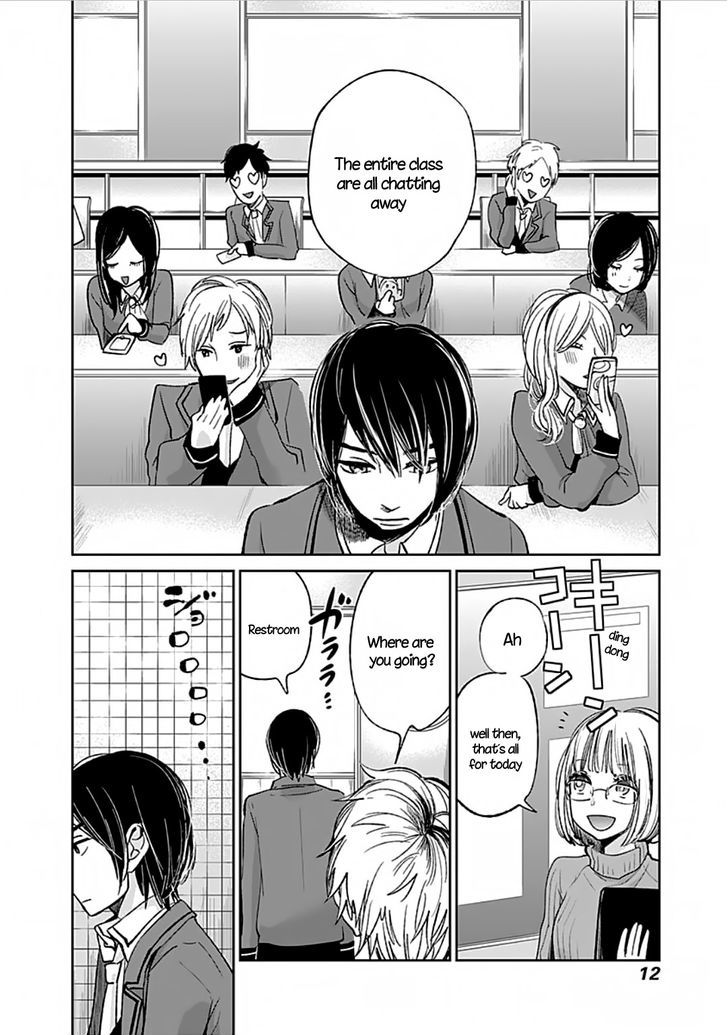 Retort Pouch! Chapter 1.2 page 14 - Chapter 1 v2 : I want to protect