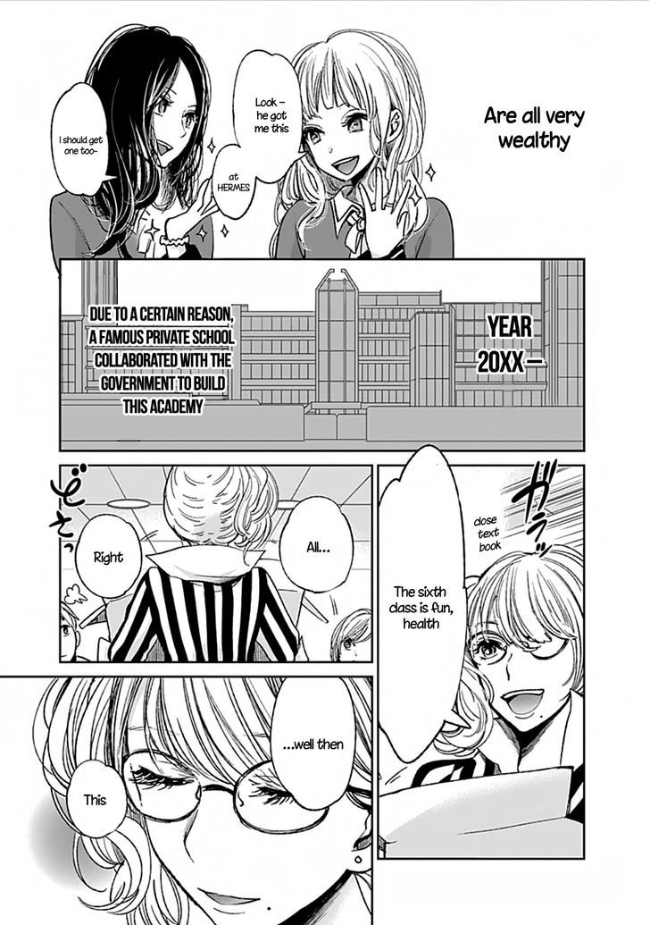 Retort Pouch! Chapter 1.2 page 17 - Chapter 1 v2 : I want to protect