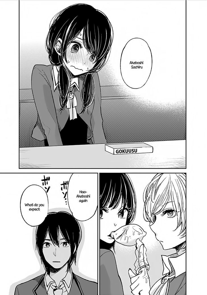 Retort Pouch! Chapter 1.2 page 19 - Chapter 1 v2 : I want to protect