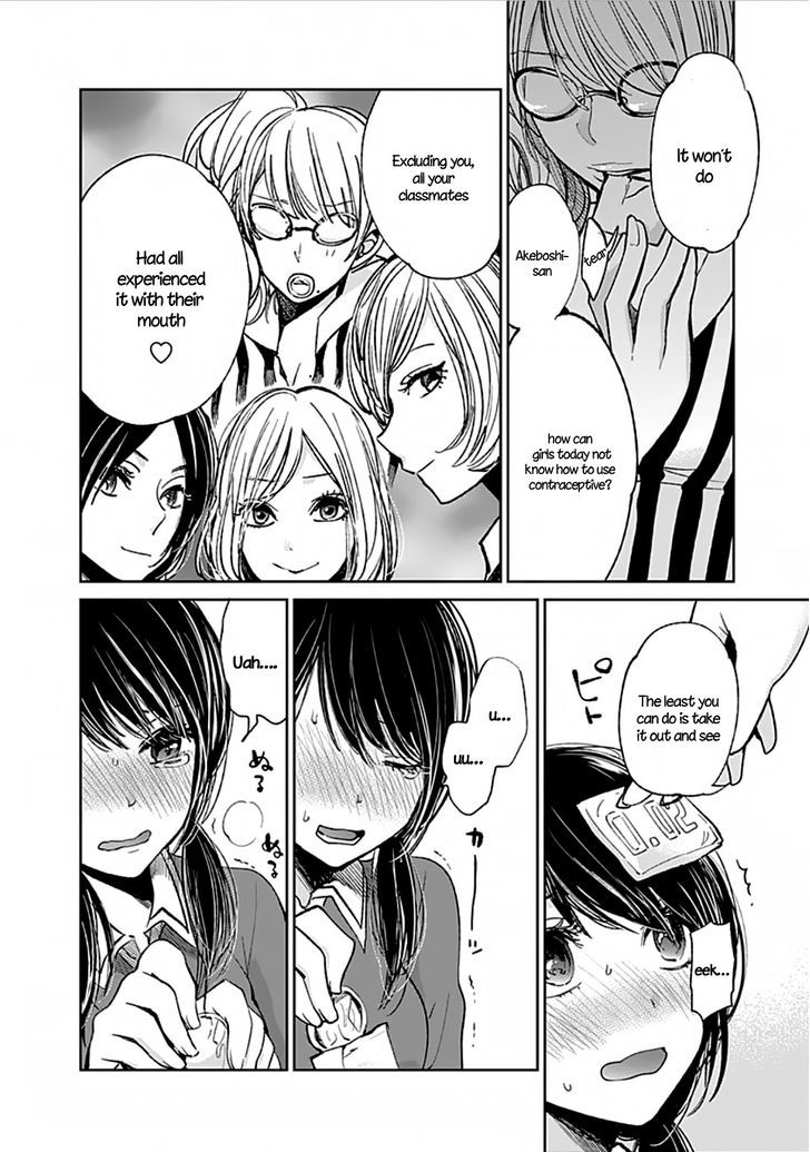Retort Pouch! Chapter 1.2 page 20 - Chapter 1 v2 : I want to protect