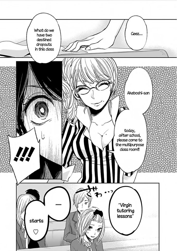 Retort Pouch! Chapter 1.2 page 23 - Chapter 1 v2 : I want to protect