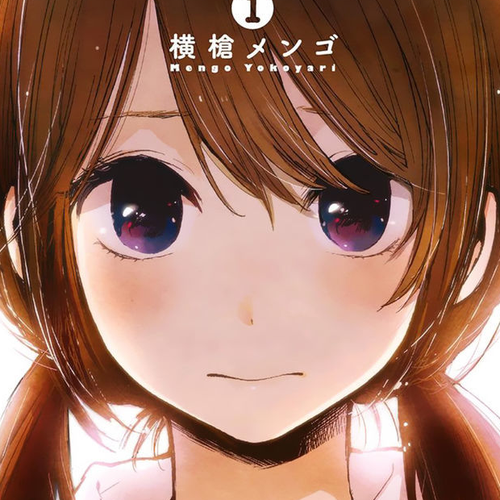 Retort Pouch! Chapter 1 v2 : I want to protect cover