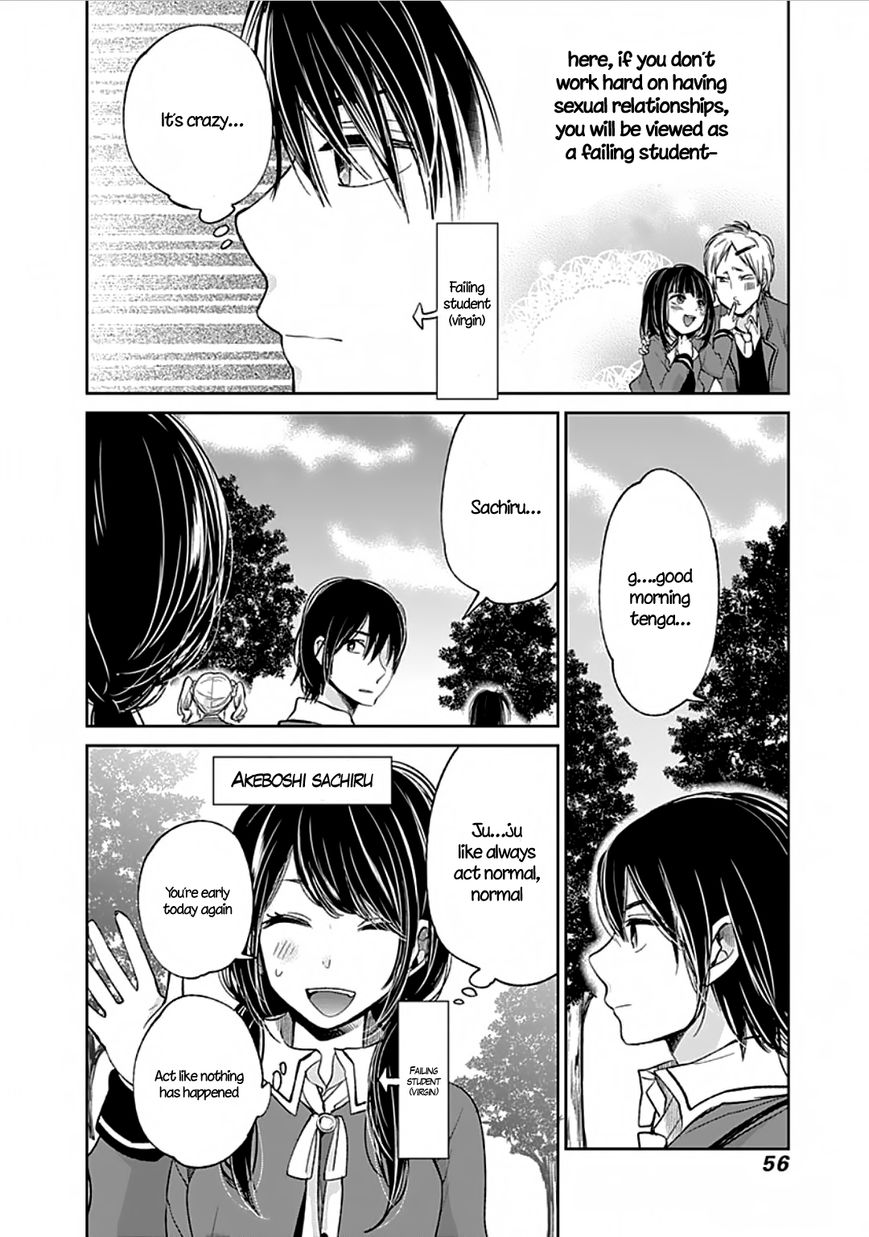 Retort Pouch! Chapter 2.2 page 10 - Chapter 2 : I want to know V2