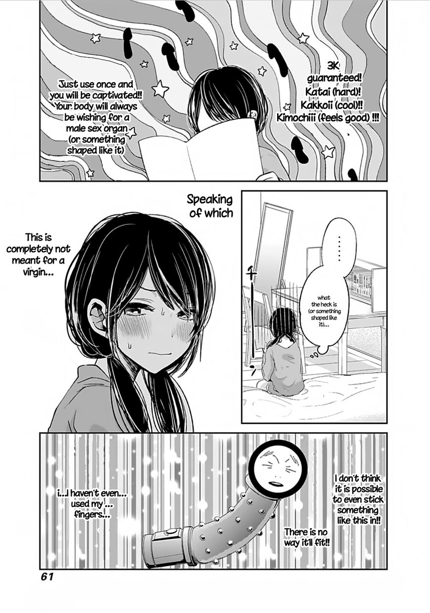 Retort Pouch! Chapter 2.2 page 15 - Chapter 2 : I want to know V2