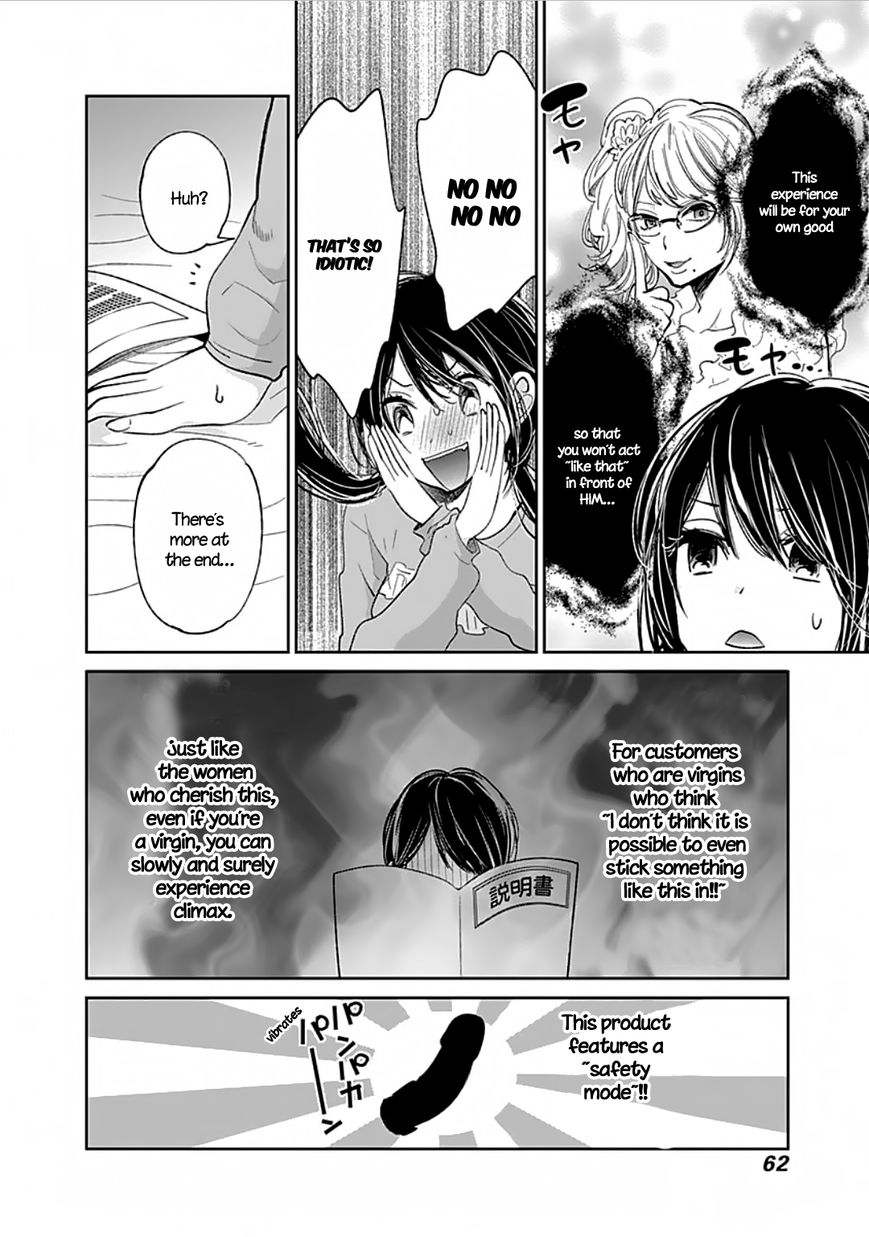 Retort Pouch! Chapter 2.2 page 16 - Chapter 2 : I want to know V2