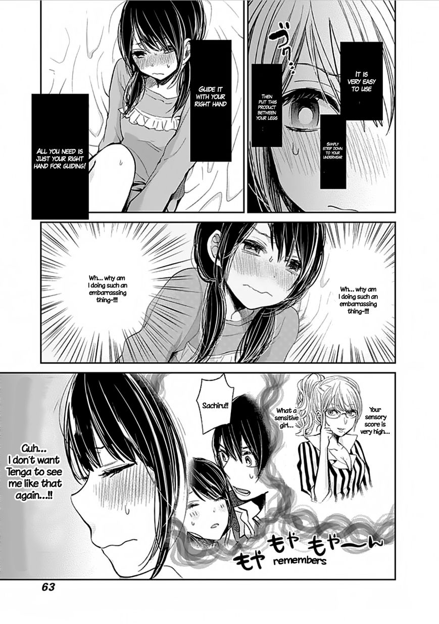 Retort Pouch! Chapter 2.2 page 17 - Chapter 2 : I want to know V2